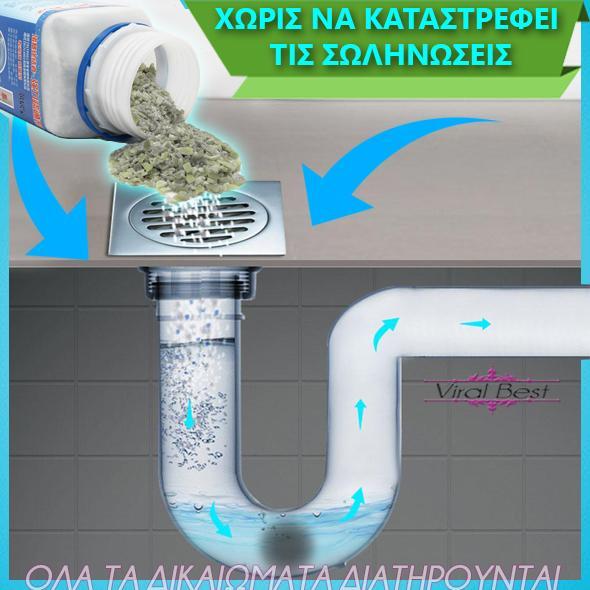 Pipeline Dredge Agent