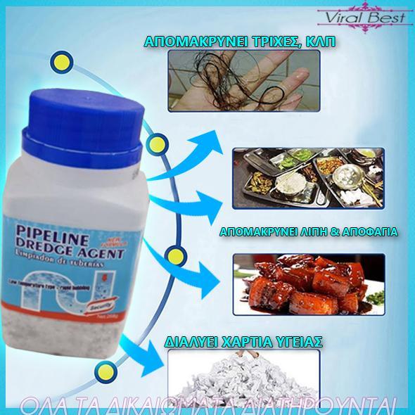 Pipeline Dredge Agent